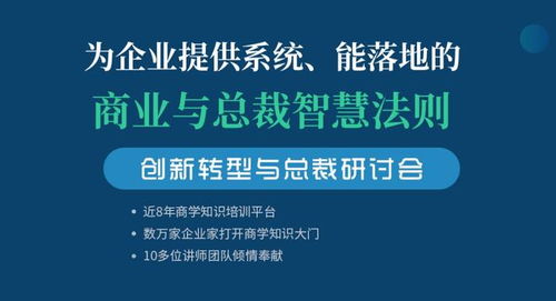 資源全面協同，效益價值共生 解碼摩天之星的現代企業管理理念