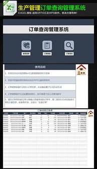 xlsx表格 企業(yè)產(chǎn)品管理與設(shè)計的數(shù)字化利器